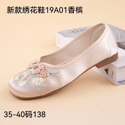 老北京布鞋