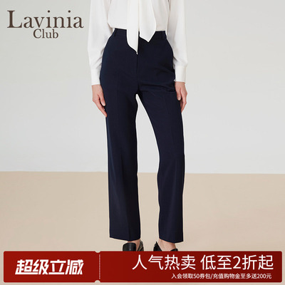 Lavinia职业通勤西装裤女2025秋季新款高腰显瘦垂感直筒裤J47K11S