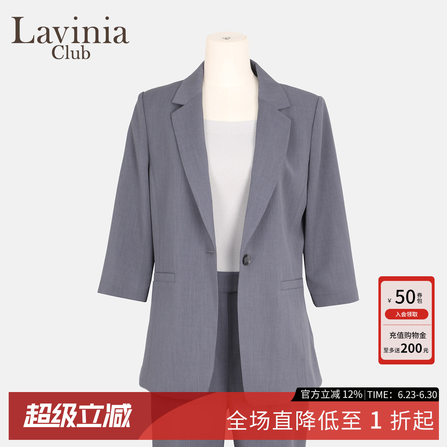 Lavinia 时尚大方极简西装外套女2025夏季新款平驳领通勤西服上衣