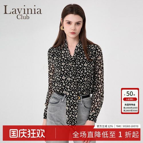 法式复古印花V领飘带衬衫女