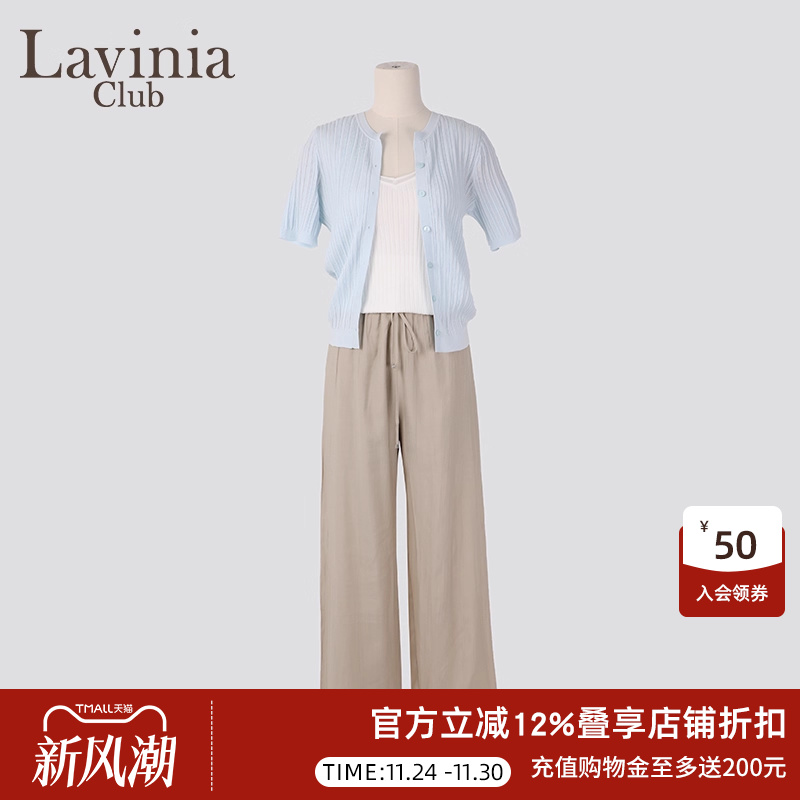 Lavinia 春夏新款宽松显瘦高腰薄款褶皱休闲阔腿直筒裤Y33K136S