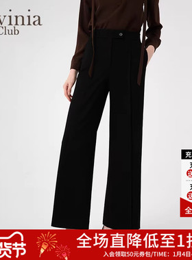 Lavinia优雅气质通勤休闲直筒阔腿裤西装裤女春季新款J45K105