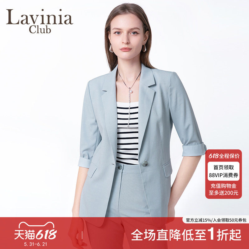 Lavinia雾蓝色职业西装外套女夏新款通勤气质时尚西服B53W04