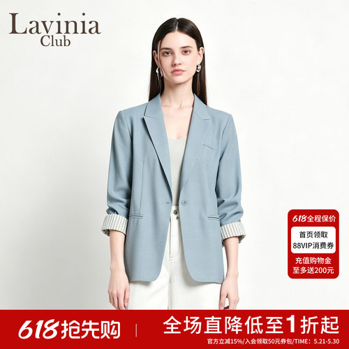 【线上专属】Lavinia 26夏新款翻折堆堆袖设计亚麻天丝混纺西装女