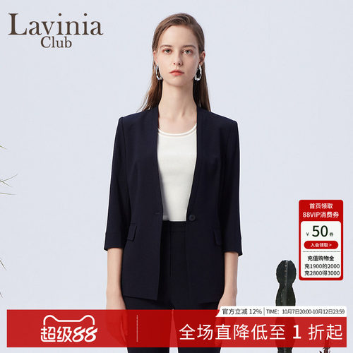 Lavinia春秋醋酸混纺无领小西装
