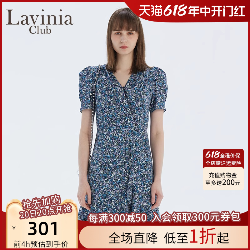 LaviniaClub拉维妮娅夏季新品气质显瘦印花连衣裙职场通勤R13L96S