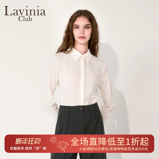 Lavinia高级感轻奢衬衫女2025秋新款极简气质职场通勤上衣Q55C110