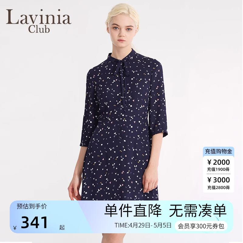 LaviniaClub/拉维妮娅路由器