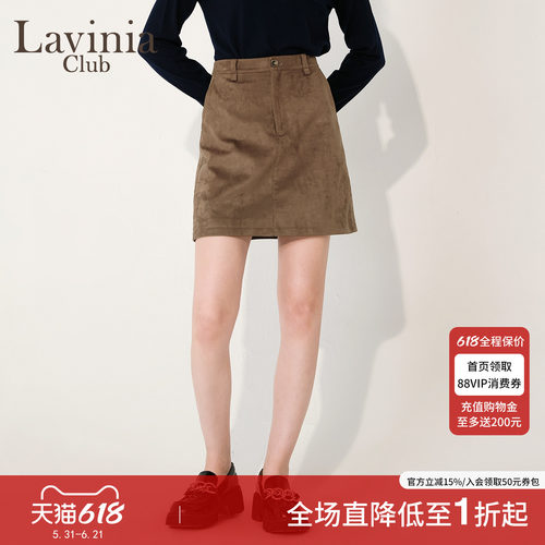 Lavinia咖色轻简通勤半身裙秋新款高腰显瘦仿麂皮a字裙J55Q51