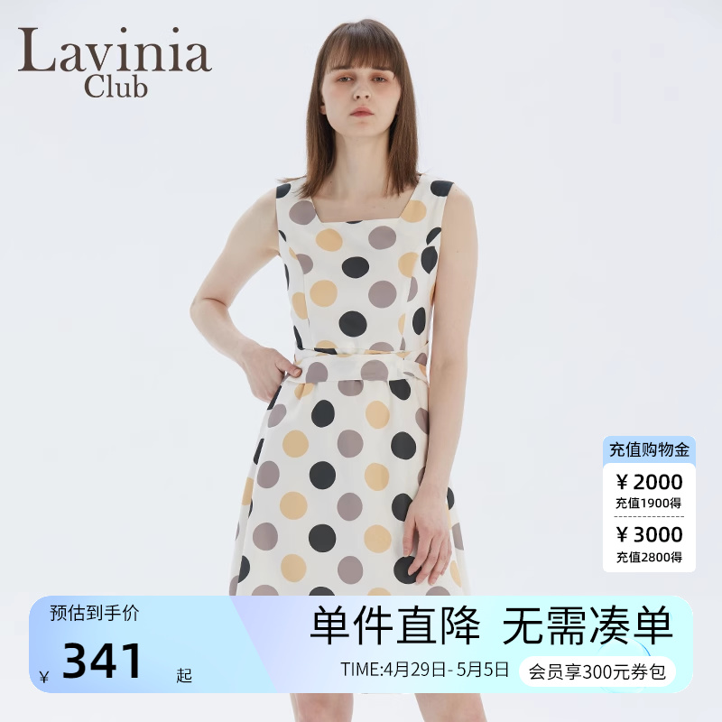 Lavinia Club拉维妮娅夏季新品气质波点无袖方领设计感连衣裙 女装/女士精品 连衣裙 原图主图