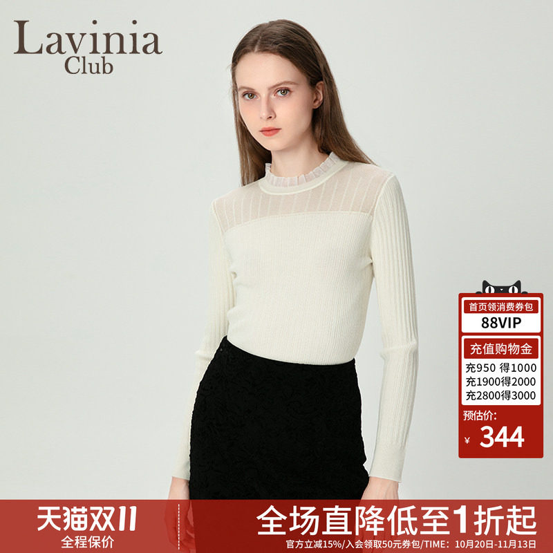 LaviniaClub气质针织衫