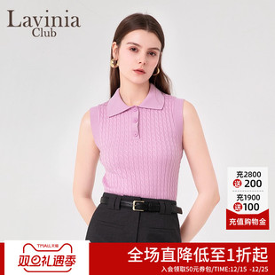 Lavinia无袖 L45Z60 马甲女POLO领格雷系绞花针织T恤上衣春新款