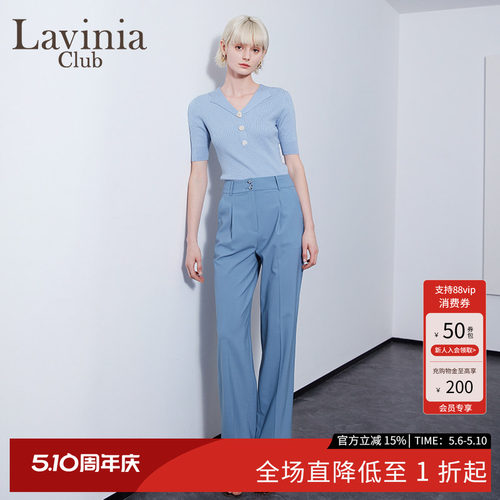 LaviniaClub/拉维妮娅西装裤