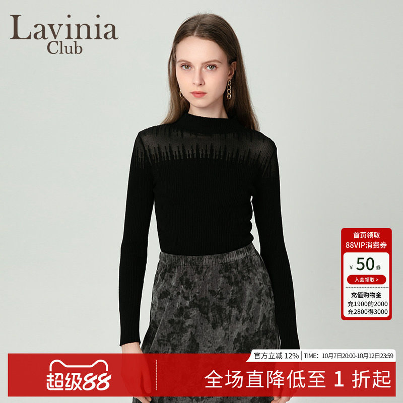 Lavinia早秋新款通勤气质半高领蕾丝拼接针织衫毛衣女洋气V47Z118