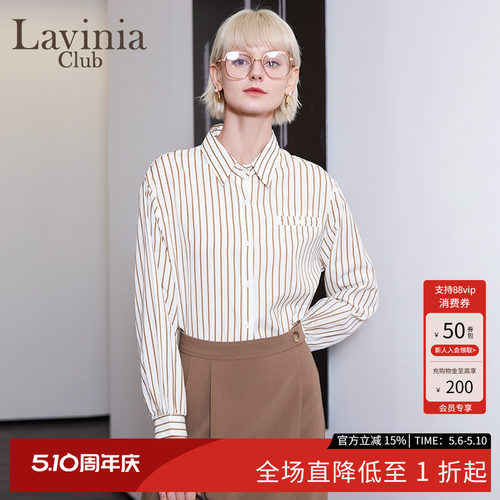 优雅气质条纹衬衫长袖