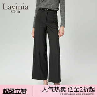 Lavinia冬新款 宽松垂感高腰百搭通勤休闲西装 裤 女Q47K105 女装
