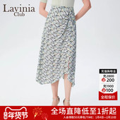 Lavinia 半身裙R43Q54 复古小众碎花抽褶开叉中长款 25春夏新款 法式