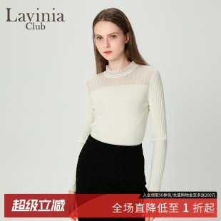 LaviniaClub秋冬新款通勤气质修身长袖打底蕾丝针织衫女L47Z122S