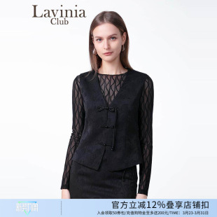Lavinia25年春新款 马甲背心女P51M56 大气V领设计感提花流苏新中式