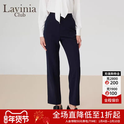 Lavinia职业通勤西装裤女2025秋季新款高腰显瘦垂感直筒裤J47K11S