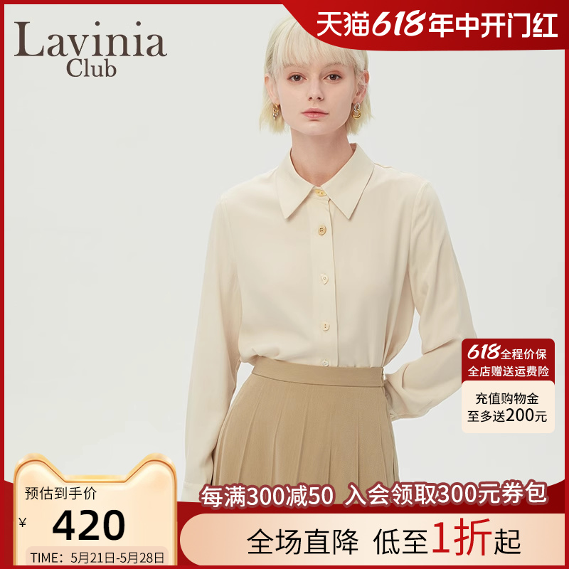 Lavinia法式别致气质高级感衬衣上衣女2024春秋新款衬衫女Q31C109-封面