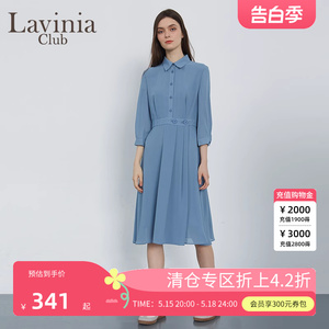 Lavinia Club/拉维妮娅春秋雾蓝色七分袖衬衫裙子连衣裙女士女装