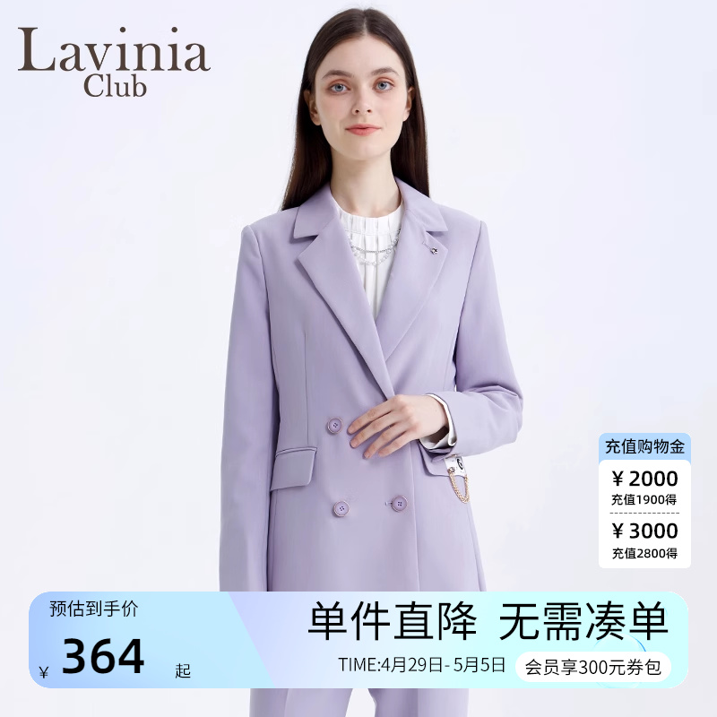 lavinia拉维妮娅紫色修身外套