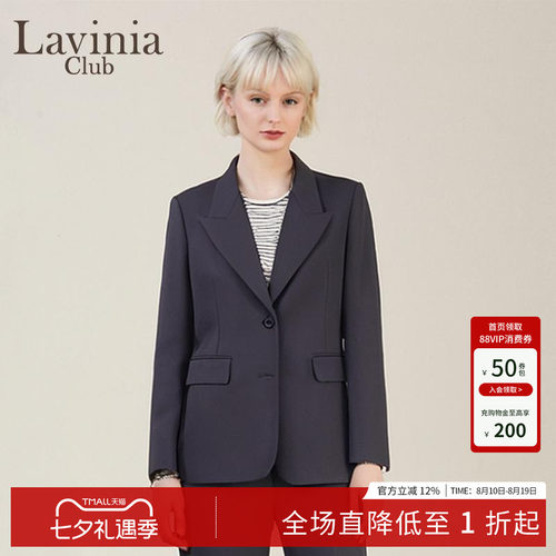 拉维妮娅一粒扣西服外套