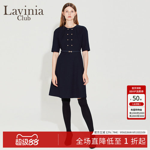 LaviniaClub气质连衣裙
