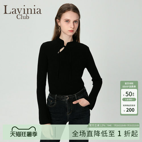 LaviniaClub气质通勤针织衫