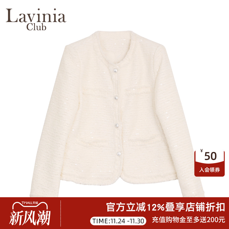 Lavinia小香风法式短款外套女2025秋季新款气质通勤上衣Y51W151S