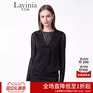 Lavinia25年春新款 马甲背心女P51M56 大气V领设计感提花流苏新中式