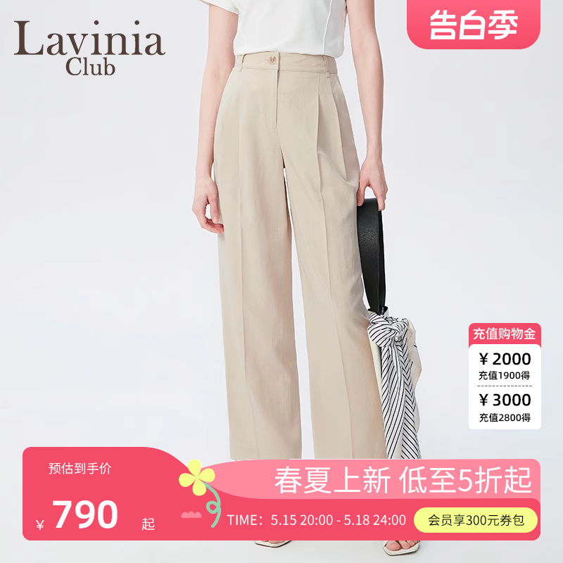 Lavinia2024夏新款轻职商务风简约纯色高腰直筒西装休闲裤P43K113-封面