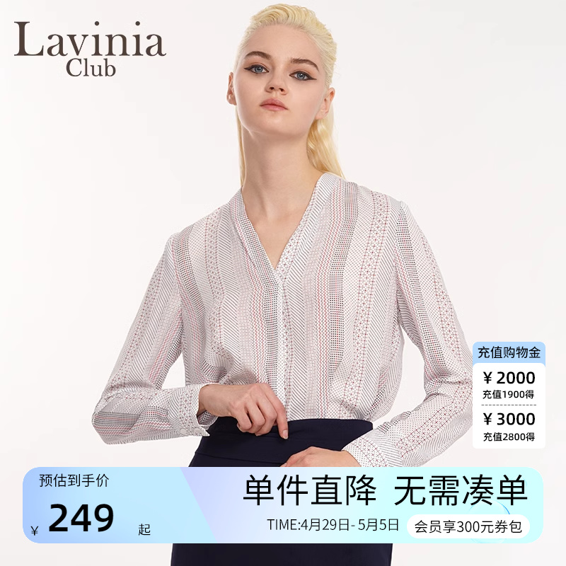 LaviniaClub春秋季宽松女士衬衫