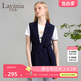 英伦风暮光蓝底白条纹百搭马甲女 Lavinia Club拉维妮娅秋新款