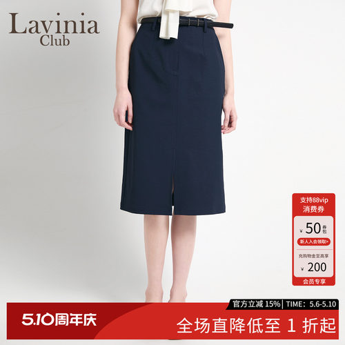Lavinia西装半身裙女2026春夏新款高腰开叉一步直筒包臀裙G63Q102