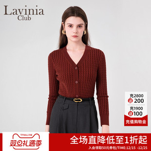 L45Z59A 新款 Lavinia立体绞花V领显瘦温柔气质针织开衫 女春季