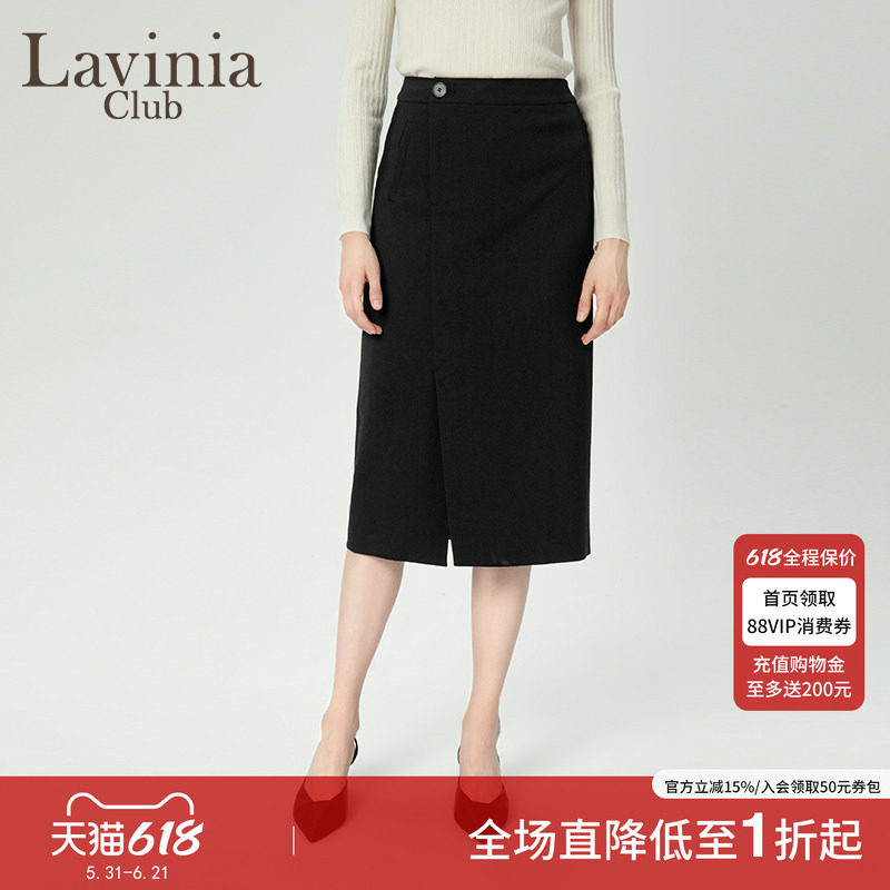 Lavinia秋冬新款法式通勤职场商务半身裙女气质中长裙P47Q106