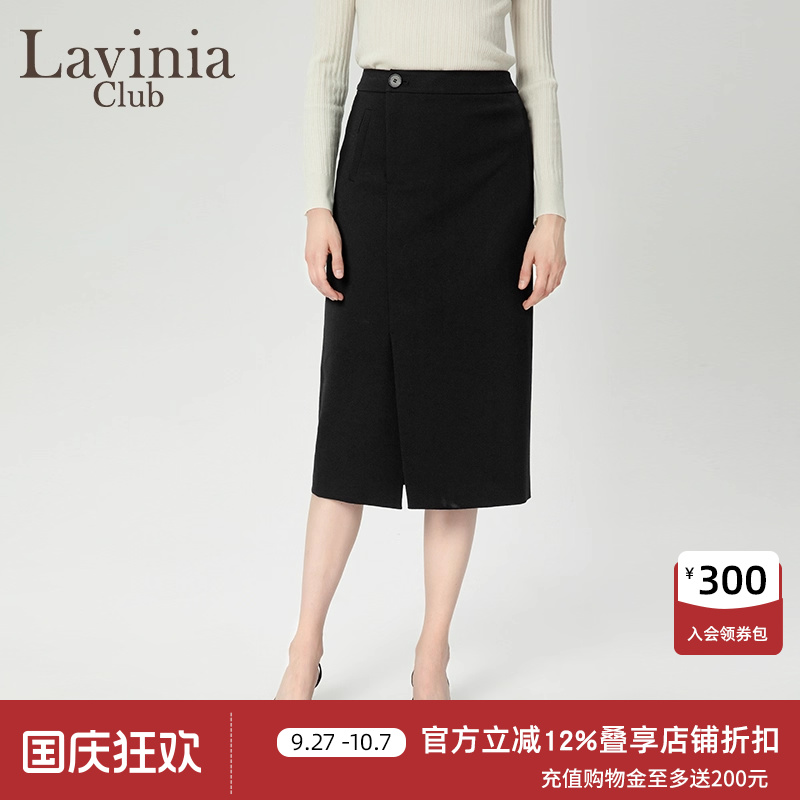 LaviniaClub气质通勤半身裙