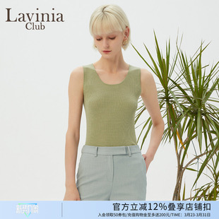 吊带背心女天丝质感打底针织衫 纯色无袖 V31Z109 基础款 Lavini四季