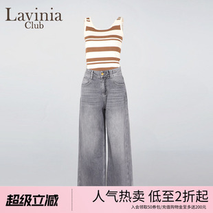 Lavinia灰色微喇牛仔裤 新款 松弛感高腰阔腿裤 Y51K151S 女2025夏季