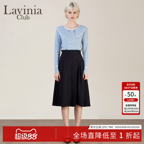 LaviniaClub优雅气质半身裙女
