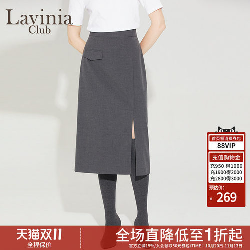 LaviniaClub中长裙优雅气质