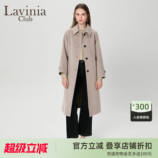 Lavinia 羊毛大衣 骆驼绒桑蚕丝高端通勤双面呢外套女2024冬季 新款