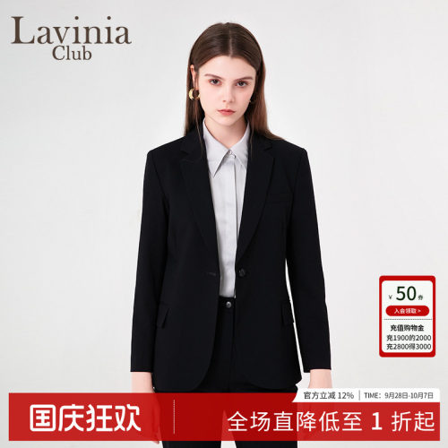 LaviniaClub西装外套
