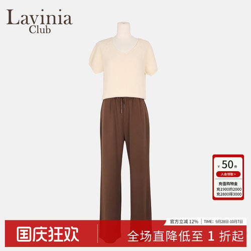 Lavinia春夏V领短袖修身针织衫