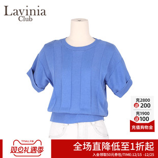 女Y51Z119 圆领套头条纹提花针织T恤衫 Lavinia2025夏新款 气质时尚