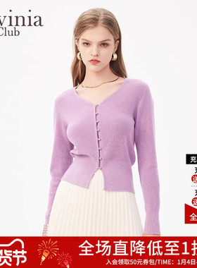 Lavinia绵羊毛金属扣针织衫女春秋款软糯风香芋紫色气质毛衣