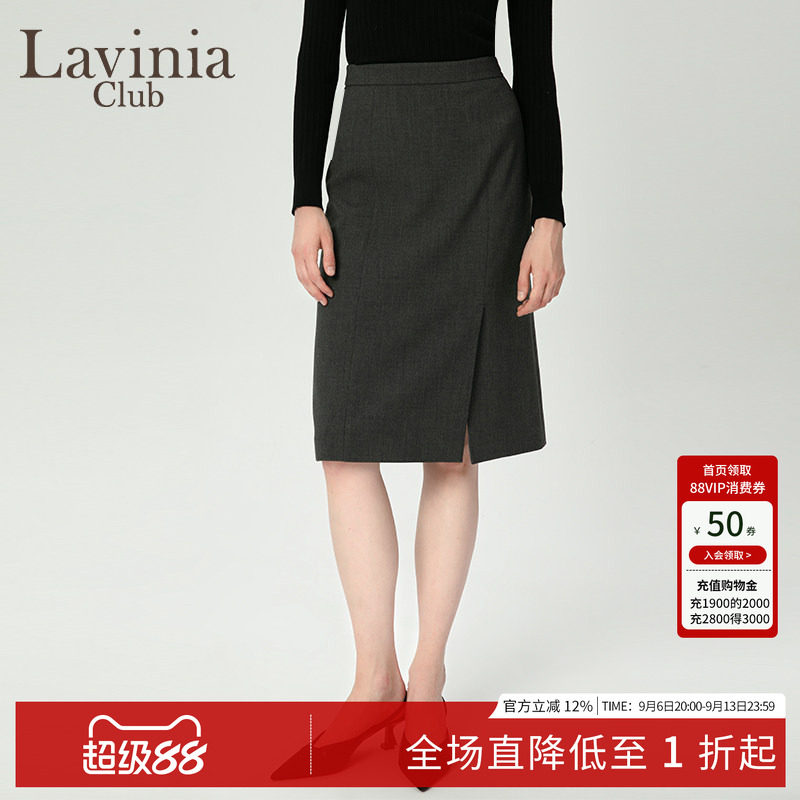 LaviniaClub气质A字通勤半身裙图片