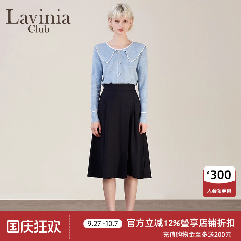 LaviniaClub优雅气质半身裙女